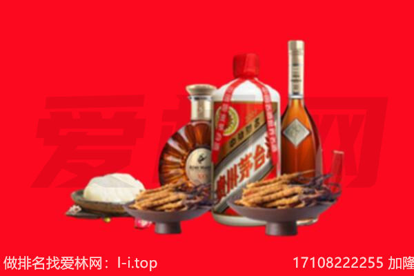 广安岳池县礼品回收.jpg