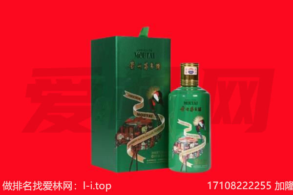 广安岳池县回收出口茅台酒.jpg
