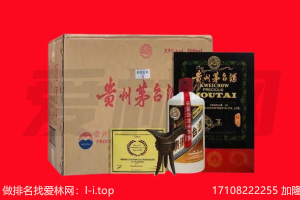广安岳池县回收茅台酒礼盒空酒瓶.jpg