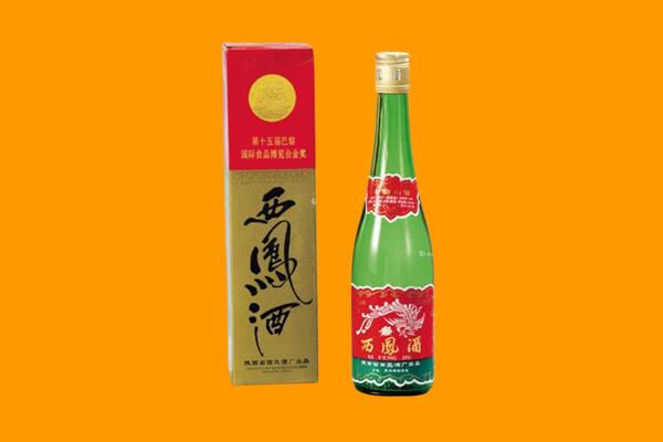 广安岳池县西凤酒回收.jpg